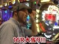 パチマガＭＥＧＡＷＡＲＳ　ＸＸ　第八章　＃６　第３回　ジャイロキャプテンＶＳ優希ＶＳドテチン（後半戦）