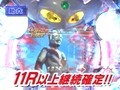 パチマガＭＥＧＡＷＡＲＳ　ＸＸ　第八章　＃８　第４回　助六ＶＳポコ美ＶＳドテチン（後半戦）