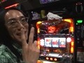 ういちとヒカルのおもスロいテレビ　＃１０　ＤＳＧ　ＭＥＧＡ　ＷＯＲＬＤ（後編）