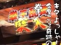ういちとヒカルのおもスロいテレビ　＃１６　新宿アラジン（後編）