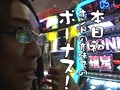 ういちとヒカルのおもスロいテレビ　＃２２　ダブルマックス（中編）