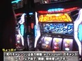 ういちとヒカルのおもスロいテレビ　＃２７　ＫＩＮＢＡＳＨＡ府中店（後編）