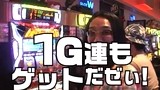 ういちとヒカルのおもスロいテレビ　＃２９　パチスロＷＩＮＳ（後編）