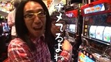 ういちとヒカルのおもスロいテレビ　＃３３　マルハン会津若松一箕（後編）