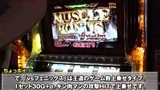 ういちとヒカルのおもスロいテレビ　＃３５　スロットミュージアムでるでる（１日目後編）