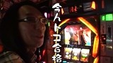 ういちとヒカルのおもスロいテレビ　＃４０　ミュー川口芝店（前編）