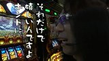 ういちとヒカルのおもスロいテレビ　＃５４　ＣＲＯＷＮ（前編）