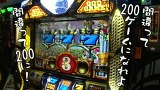 ういちとヒカルのおもスロいテレビ　＃５６　マルハン会津若松（前編）