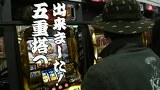 ういちとヒカルのおもスロいテレビ　＃５７　マルハン会津若松（後編）