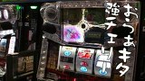 ういちとヒカルのおもスロいテレビ　＃６０　ＤＳＧ　ＷＯＲＬＤ豊田（前編）
