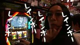 ういちとヒカルのおもスロいテレビ　＃６２　ＳＬＯＴ　ＴＯＹＯ（前編）