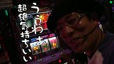 ういちとヒカルのおもスロいテレビ　＃８５　メガガーデン所沢（後編）