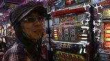 ういちとヒカルのおもスロいテレビ　＃９０　ライズ（前編）