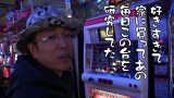 ういちとヒカルのおもスロいテレビ　＃９１　ライズ（後編）
