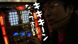 ういちとヒカルのおもスロいテレビ　＃９８　ジャラコ　南行徳（前編）