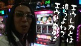 ういちとヒカルのおもスロいテレビ　＃１０１　ＳＬＯＴ　ＧＯＲＩＬＬＡ（後編）