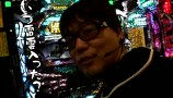 ういちとヒカルのおもスロいテレビ　＃１０７　わかってもらえるさコラボ　ＴＡＩＹＯ　ＮＥＯ　富山（後編）