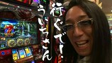 ういちとヒカルのおもスロいテレビ　＃１１０　ガーデン　川口安行（前編）