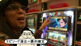 ういちとヒカルのおもスロいテレビ　＃１１８　湖月　大淀店（前編）