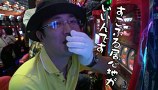 ういちとヒカルのおもスロいテレビ　＃１２５　ＫＥＩＺ　尾張旭（後編）