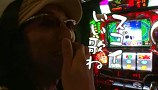 ういちとヒカルのおもスロいテレビ　＃１３４　スロットゴリラ米沢（前編）