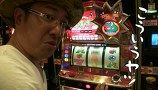 ういちとヒカルのおもスロいテレビ　＃１３６　湖月大淀（前編）
