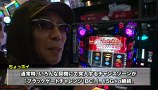 ういちとヒカルのおもスロいテレビ　＃１４２　Ｄ’ｓｔａｔｉｏｎ　太田矢島（前編）