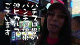 ういちとヒカルのおもスロいテレビ　＃１５０　ベガスベガス　成沢（前編）