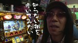 ういちとヒカルのおもスロいテレビ　＃１６５　ビーム　刈谷（後編）