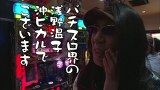ういちとヒカルのおもスロいテレビ　＃１６７　ダブルマックス（後編）
