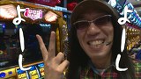 ういちとヒカルのおもスロいテレビ　＃１７０　ユーコーラッキー　松戸（前編）