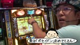 ういちとヒカルのおもスロいテレビ　＃１７１　ユーコーラッキー　松戸（後編）