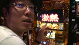 ういちとヒカルのおもスロいテレビ　＃１７２　ニュー丸の内　緑町（前編）