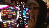 ういちとヒカルのおもスロいテレビ　＃１７９　ジャラン平塚店（後編）