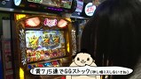 ういちとヒカルのおもスロいテレビ　＃１８１　Ｄ’ステーション大崎店（後編）