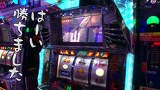 ういちとヒカルのおもスロいテレビ　＃１８３　がちゃぽん都城店（後編）