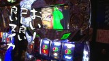 ういちとヒカルのおもスロいテレビ　＃１９２　ビッグつばめ　岡小名（前編）