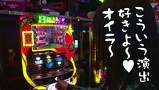 ういちとヒカルのおもスロいテレビ　＃１９７　がちゃぽん　都城（後編）