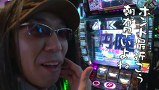 ういちとヒカルのおもスロいテレビ　＃１９８　メッセ　扇（前編）