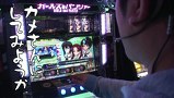 ういちとヒカルのおもスロいテレビ　＃１９９　メッセ　扇（後編）