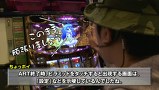 ういちとヒカルのおもスロいテレビ　＃２０７　ワンダーランド　新栄（後編）