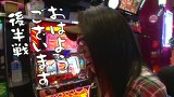 ういちとヒカルのおもスロいテレビ　＃２２１　ウイング　松阪南店（後編）