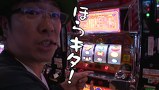 ういちとヒカルのおもスロいテレビ　＃２２３　パラッツォ小手指スロット館（後編）