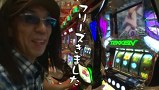 ういちとヒカルのおもスロいテレビ　＃２３５　ズーク（後編）