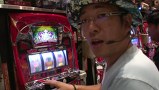 ういちとヒカルのおもスロいテレビ　＃２３９　ＫＥＩＺ大高（後編）