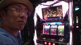 ういちとヒカルのおもスロいテレビ　＃２４１　ＫＥＩＺ富山田中（後編）