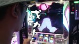 ういちとヒカルのおもスロいテレビ　＃２４３　ＫＩＮＧ上田（後編）