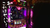 ういちとヒカルのおもスロいテレビ　＃２４７　ビッグつばめ　岡小名（後編）