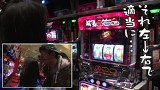 ういちとヒカルのおもスロいテレビ　＃２５０　ＫＥＩＺ　大高（前編）