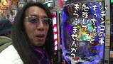 ういちとヒカルのおもスロいテレビ　＃２６４　大和マリーン（前編）